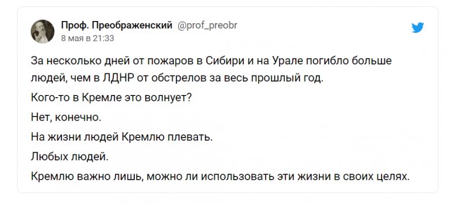 Мариуполь
