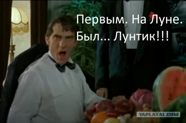 Нил Армстронг разоблачил  ложь NASA о полётах американцев на Луну