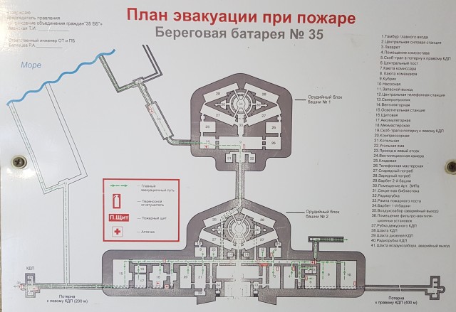 Мой Крым