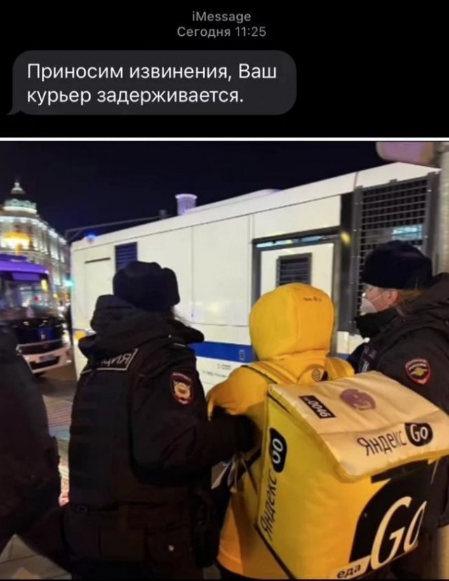 Скриншоты и комментарии из социальных сетей 3.08.22