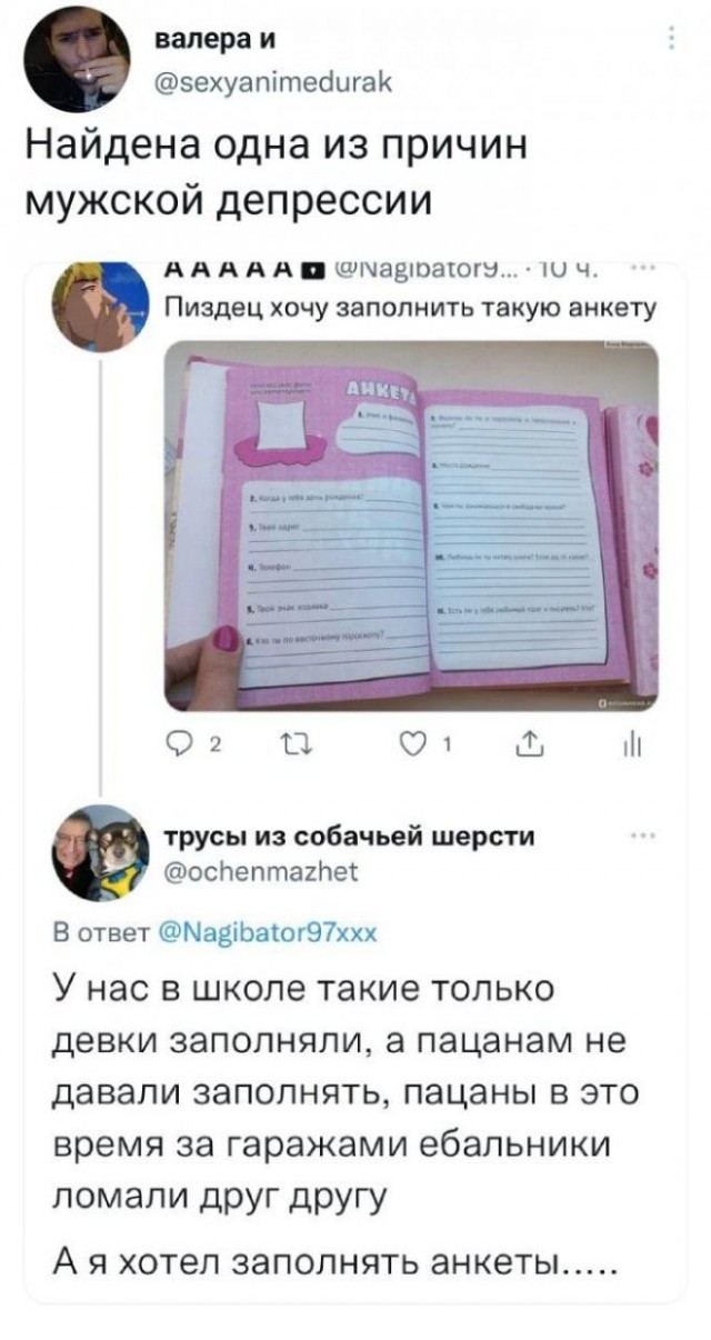 Немного картинок для настроения - 119