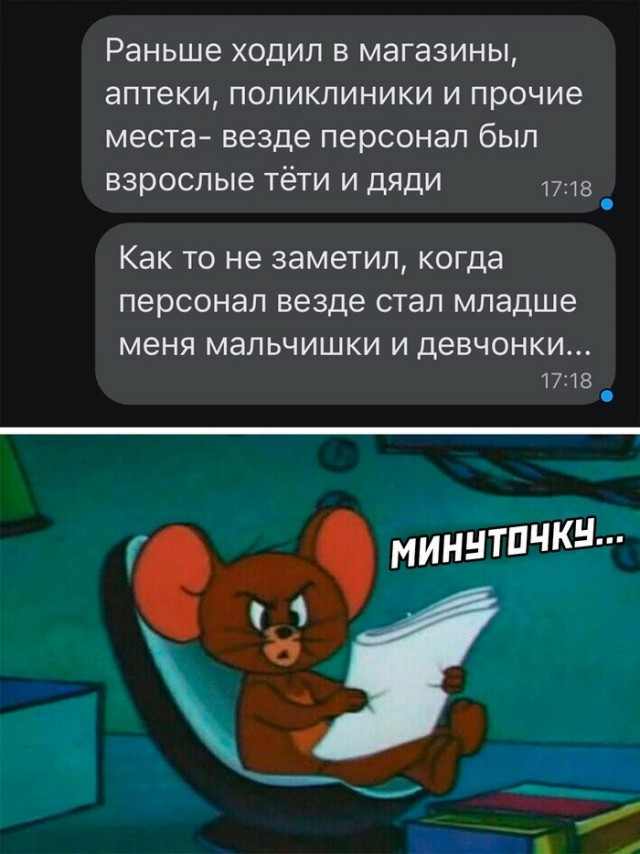 Скриншоты и комментарии из социальных сетей 28.08.22