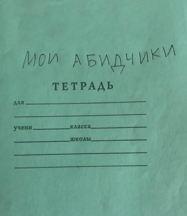 Муж отказывается прописывать меня!