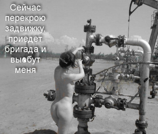 Картинки и мемы для настроения - 009