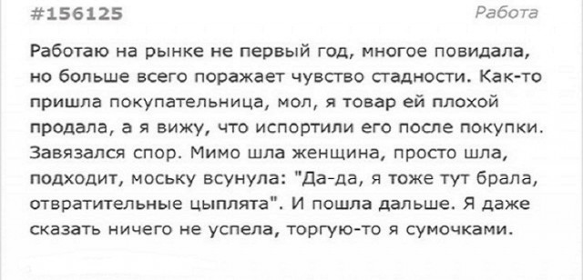 Картинки и мемы, всем хороших выходных
