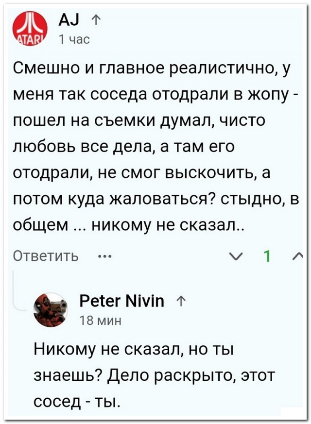 Скриншоты и комментарии из социальных сетей 10.09.22