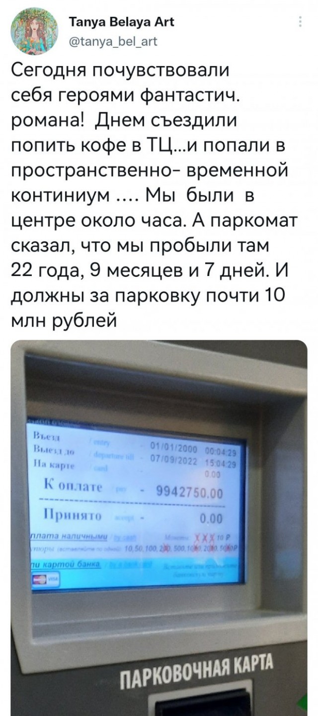 Немного картинок для настроения - 114