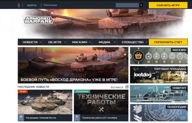 Список игр аккаунты, которых попадают под мобилизацию