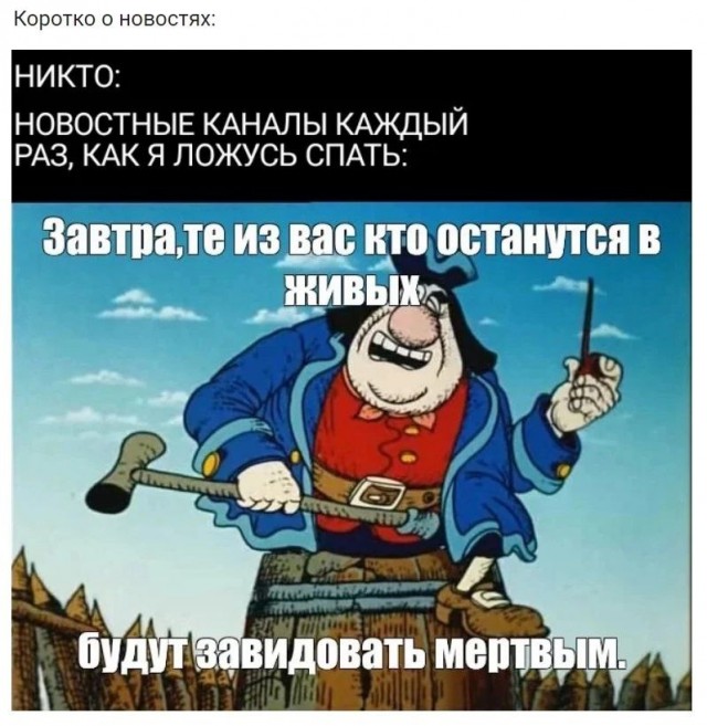 Немного мемчиков. Для взрослых. Часть 17