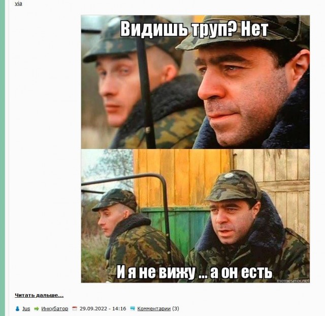 Житель Москвы получил повестку, и тут же ему явился мёртвый хозяин его съёмной квартиры (хотя он был жив)