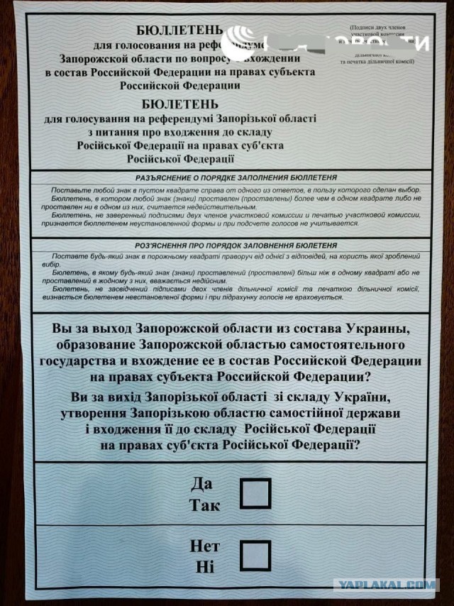 ⚡️ВСУ прорвались в районе Ставков и отрезают Дробышево