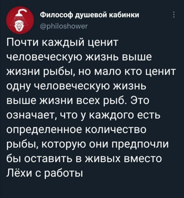 Немного картинок для настроения - 114