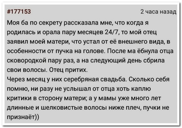 Забавные комментарии из социальных сетей (17.10.22)