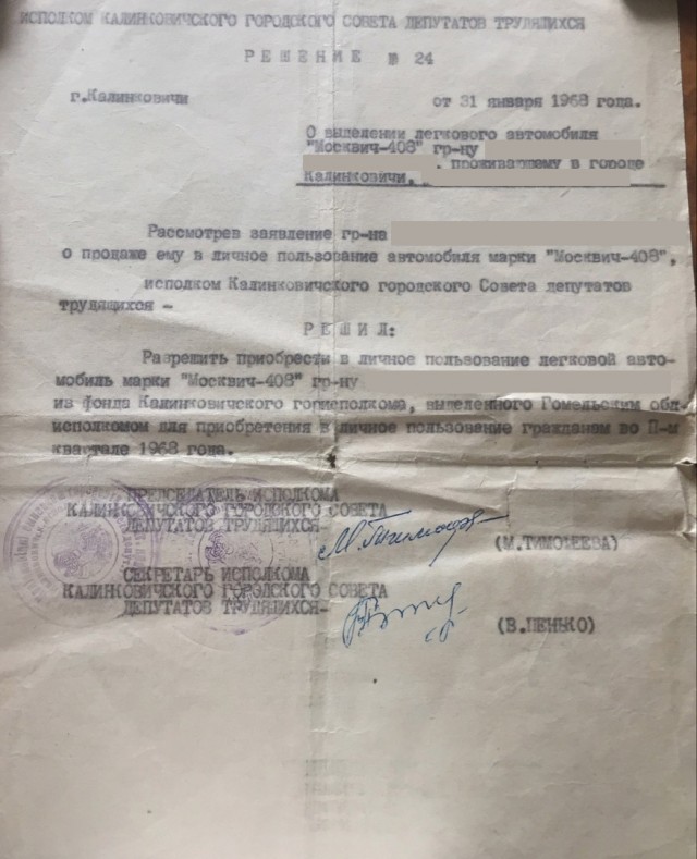 Фотохроника "загнивающего совка". Часть 3