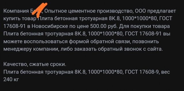 Как ЯП помог найти мне воришку