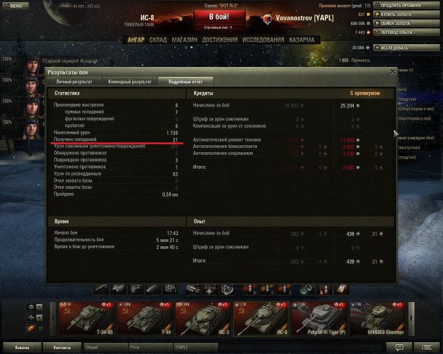 Wargaming 2