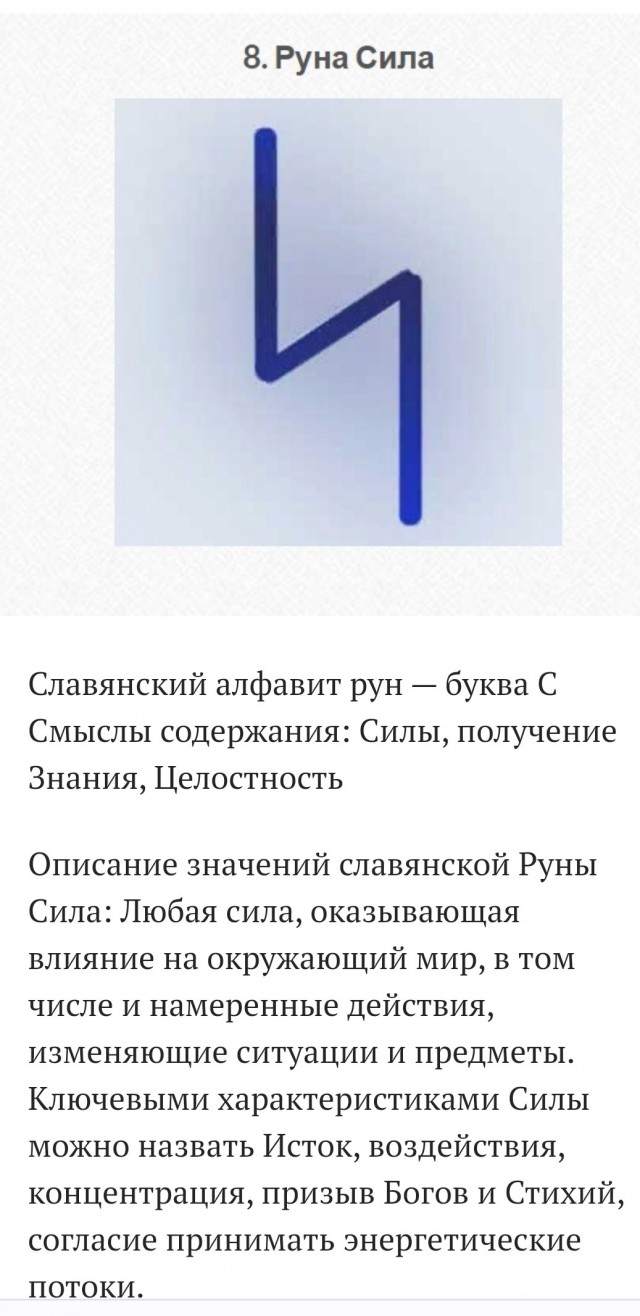 Победная поступь идиотизма по планете – том 2