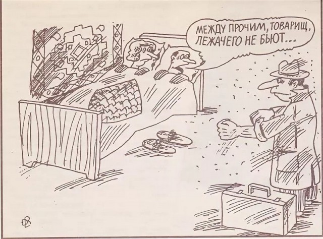 Карикатурист Василий Дубов.