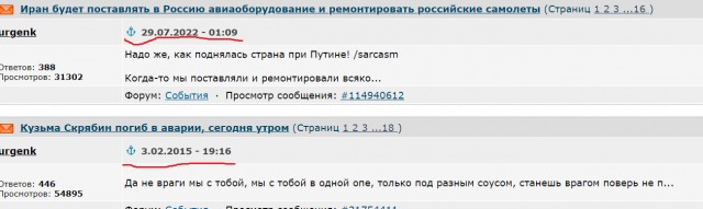 Опять ракеты полетели