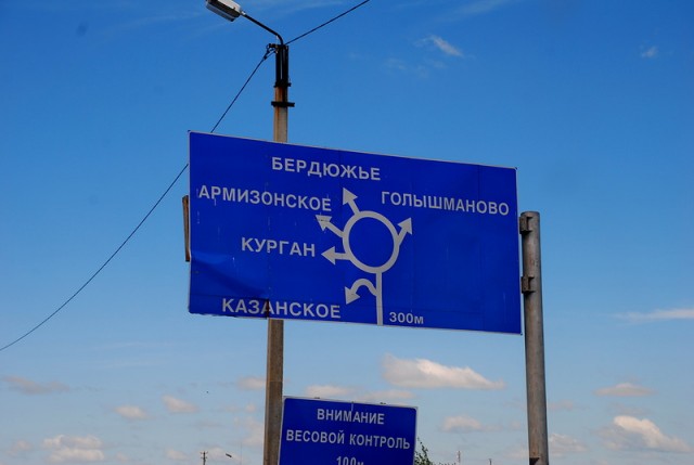 Путешествие на ВАЗе