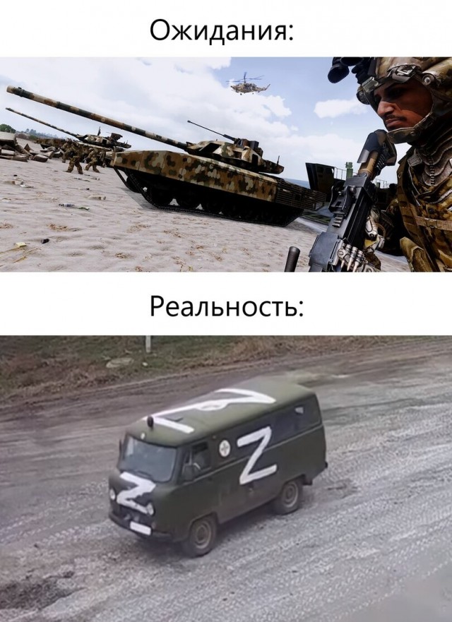 На Украине появился «пазик Несокрушимости»