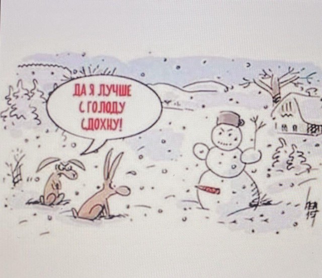 Дети, мы уходим