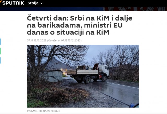 Что-то будет в Сербии?