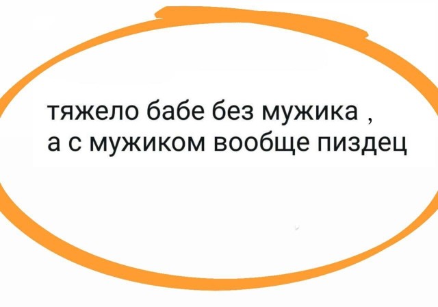 Юмор в картинках и без 15.12.2022