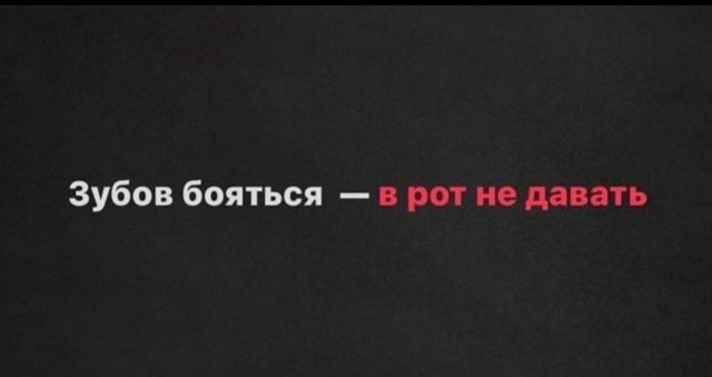 Немного мемчиков. Для взрослых. Часть 26