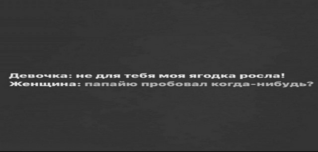 Картинки и мемы, всем хороших выходных