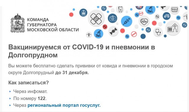 Победная поступь идиотизма по планете – том 4