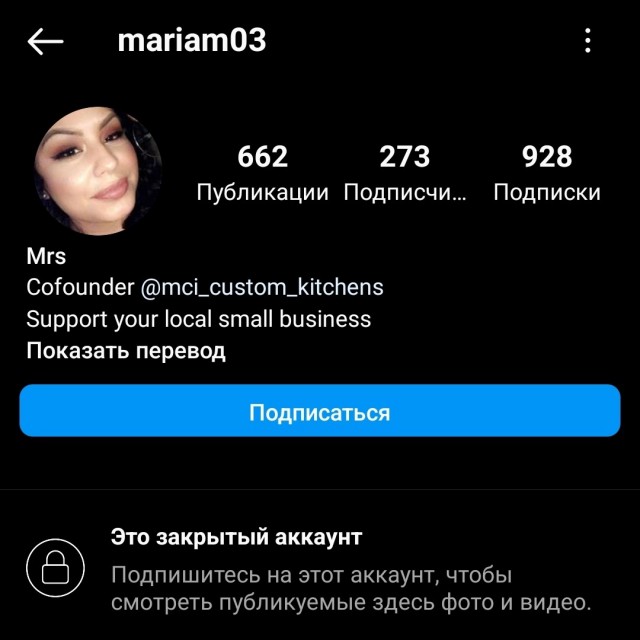 Просто какой-то **здец