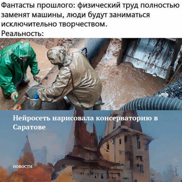 Картинки и мемы, всем хороших выходных