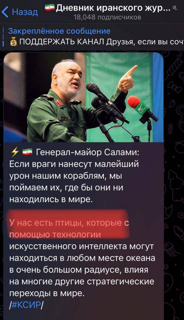 Россия и Иран строят новый трансконтинентальный торговый маршрут в обход санкций