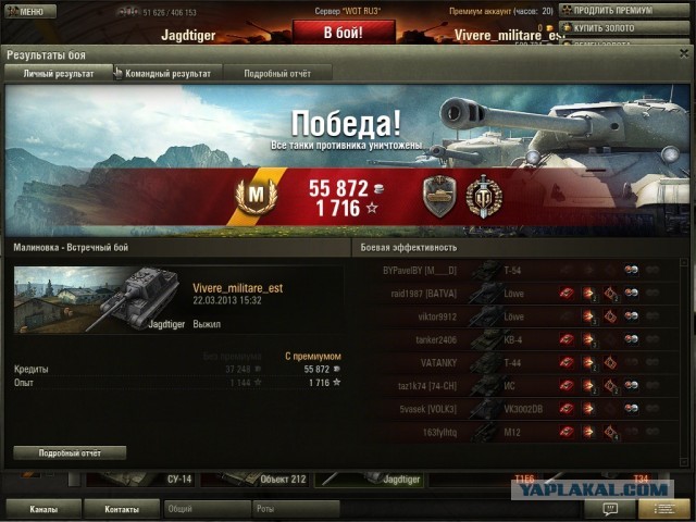 Wargaming 4