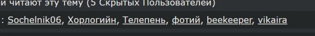 Победная поступь идиотизма по планете – том 6