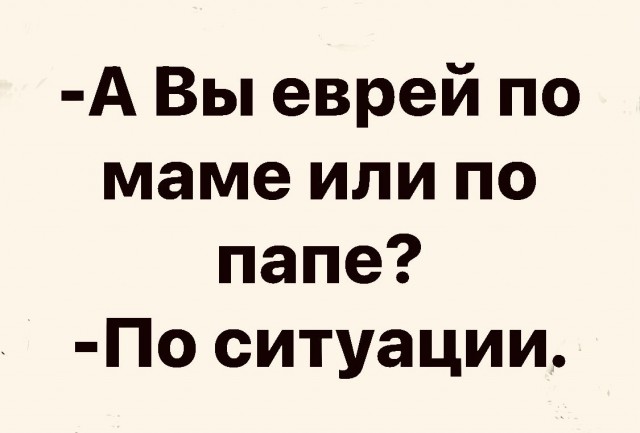 Еврей, говори на иврите! Как народы спасали национальные языки