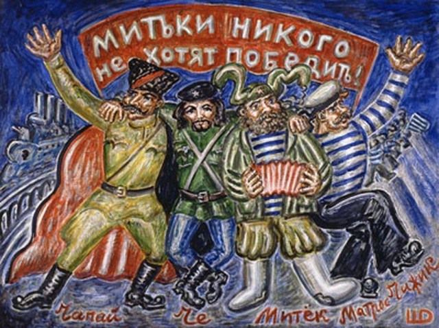 Московский музей убрал с выставки картину участника группы «Митьки» из‑за «политического подтекста»