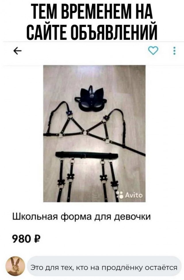 Картинки и мемы, всем хороших выходных
