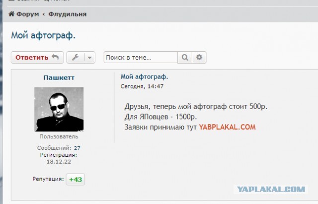 Ну вот и дождались!