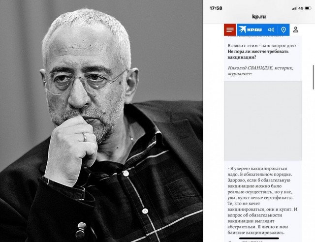 Победная поступь идиотизма по планете – том 8