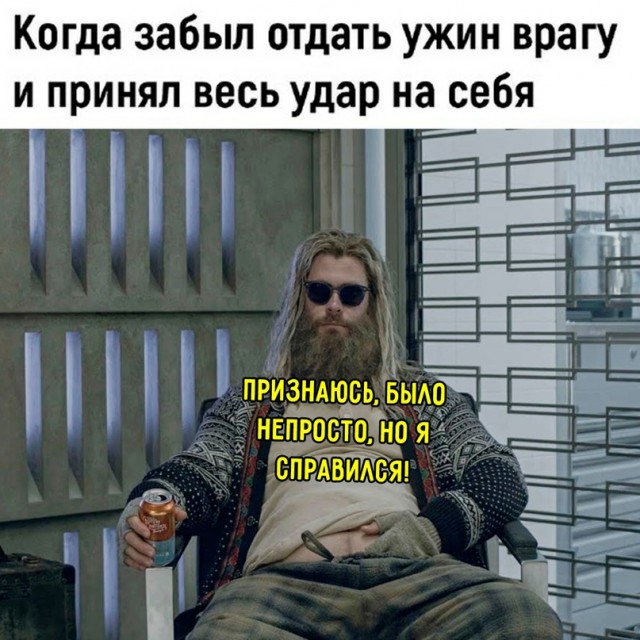 Картинки и мемы, всем хороших выходных