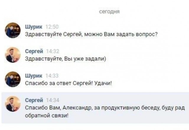 Нуштош 25.02.23