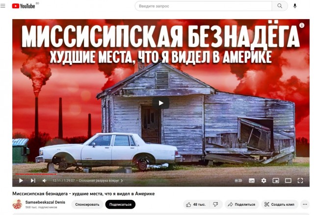 Удар под дых Байдену