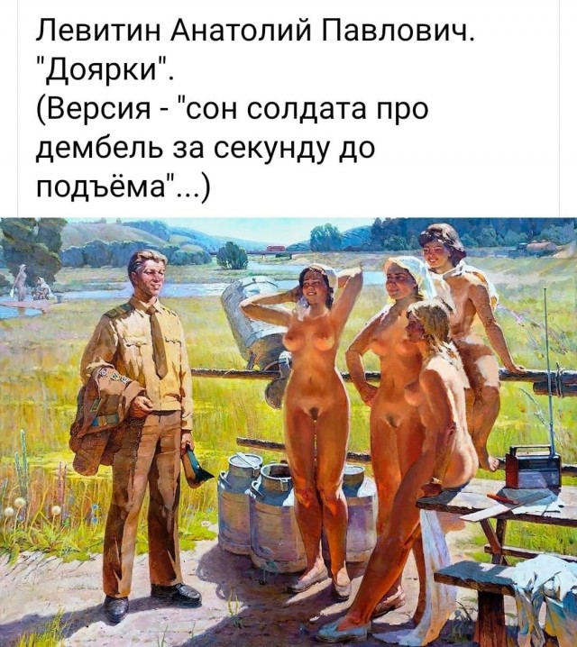 Так себе картинки 02.03.23