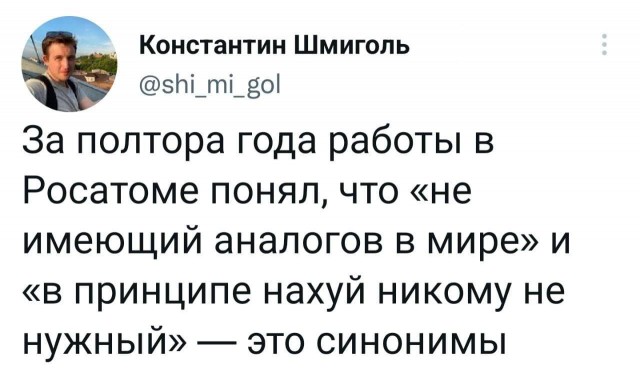Забавные комментарии из социальных сетей (03.04.23)