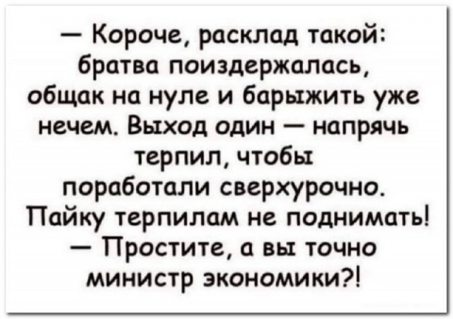 Путин разрешил британской Shell вывести за границу 95 млрд рублей после этого доллар пробил отметку 79 рублей