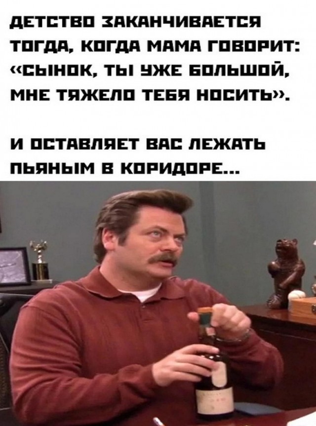 Пятница. И немного слегка пошлых картинок с надписями и без 16+ (07.04)