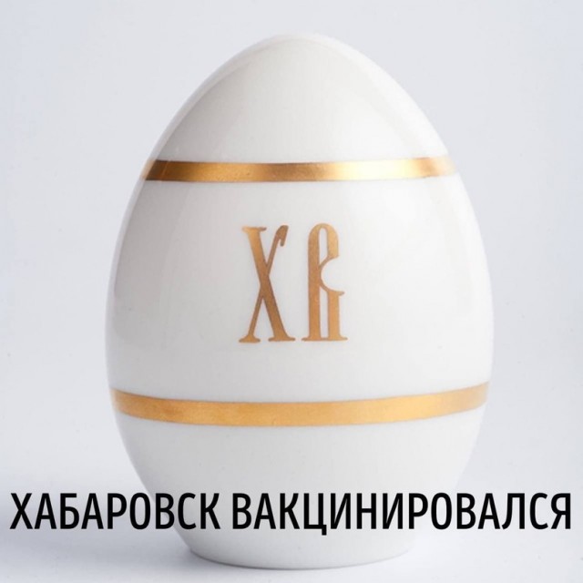С праздником великой Пасхи!