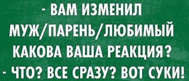 Картинки и мемы, всяко разно - 171